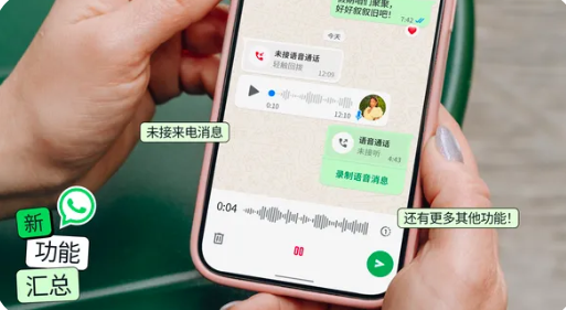 WhatsApp New Features